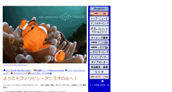 Desktop Screenshot of pacificblueasia.com