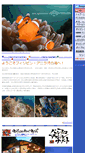 Mobile Screenshot of pacificblueasia.com