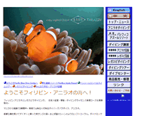 Tablet Screenshot of pacificblueasia.com